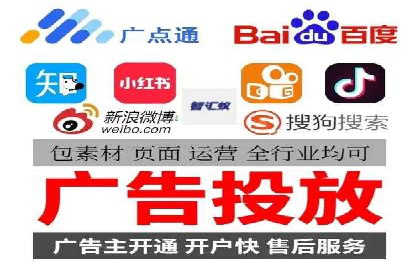 百度竞价推广公司案例分享：如何提高广告点击率