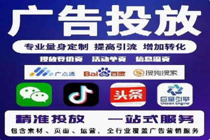 抖音信息流推广：实战案例分析